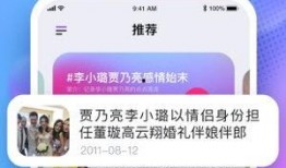 吃瓜娱乐圈软件有哪些好用,吃瓜神器，解锁明星幕后故事