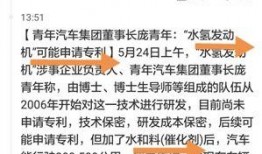 彭拜新闻网官网爆料,揭秘重大新闻事件背后真相