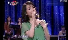 台湾爆料邓丽君视频大全,台湾独家爆料大全