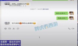 二狗爆料视频大全集,揭秘娱乐圈幕后真相