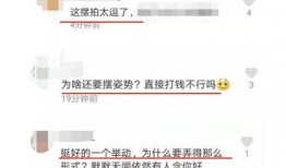 大衣哥捐款爆料视频播放,爱心传递，温暖人间