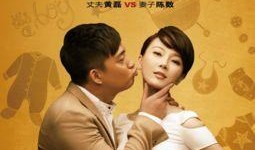 顺德爆料夫妇视频大全,揭秘生活点滴，展现人间真情