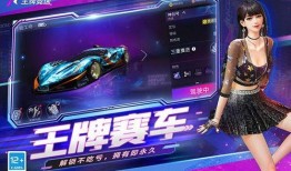 王牌竞速最新大爆料在哪,最新大爆料背后的秘密与亮点