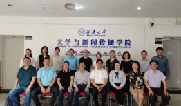 西华大学爆料新闻事件最新,揭秘校园事件背后真相