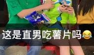 吃口香糖爆料视频真实吗,真相还是谣言？