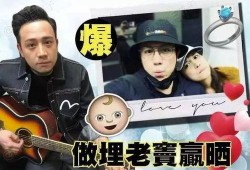 张致恒前女友爆料视频大全,揭秘娱乐圈背后的真相
