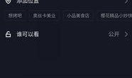 爆料一点的视频怎么制作,轻松打造引人入胜的概述文章副标题