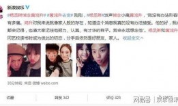 娱乐记者爆料小鬼事件视频,娱乐记者独家爆料引发热议