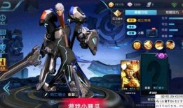 亚瑟皮肤爆料最新,神秘力量觉醒，战神归来！