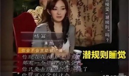 明星危情爆料视频播放大全