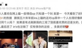 陈牧驰最新爆料新闻,揭秘娱乐圈惊人内幕