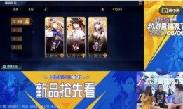 创天互娱新游戏爆料视频,奇幻冒险世界，等你来探索