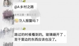 唐山网友爆料评论最新,最新爆料事件引发全网关注！