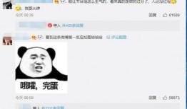 娱乐圈爆料吴瑾言是谁,吴瑾言是谁？揭秘当红小花旦的崛起之路