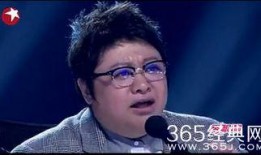 韩红被爆料的视频