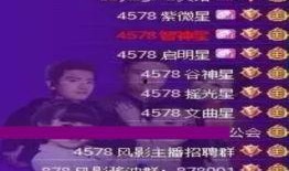 星星哥爆料小小呵视频,小小呵视频背后的惊人真相