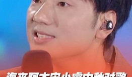 宋小睿爆料新闻,揭秘娱乐圈最新热点事件