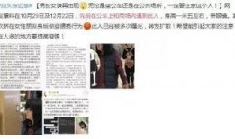 今日视线爆料规则,严守底线，守护网络清朗空间