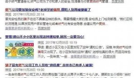 紧急扩散爆料视频大全集,揭秘事件真相与幕后黑幕