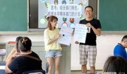 青岛家长爆料学校视频,学校视频揭露惊人真相