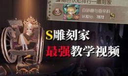 雕刻家爆料视频官方网站,官方网站背后的精彩故事