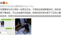 杨妈被爆料视频大全,揭秘娱乐圈不为人知的真相