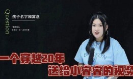 睿哥最新爆料视频,视频内容深度解析