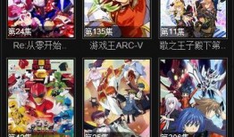 91动画视频在线观看,畅享海量动画，轻松在线观看