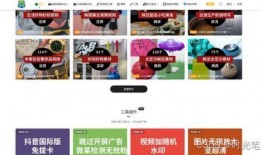 热点爆料视频集锦下载网站,一网打尽全网热点瞬间