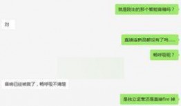 锤子员工今日爆料,揭秘锤子科技内部真相与困境