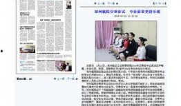 大河日报爆料新闻,揭秘重大新闻事件背后的真相