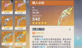 须弥3.0最新爆料图片,奇幻世界再升级，神秘元素引期待