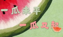 娱乐吃瓜背景图图文版高清,高清图文揭秘明星幕后故事