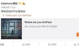 小可最新爆料微博,揭秘娱乐圈最新热点事件！”