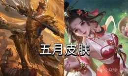 王昭君新皮肤爆料视频,揭秘神秘背景与独特设计