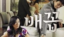 肚脐电影在线观看