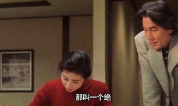 伦理片伦理电影在线观看,伦理电影在线观看指南