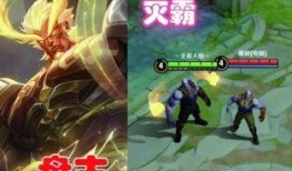 盘古皮肤爆料最新版,神秘力量觉醒，视觉盛宴即将开启！