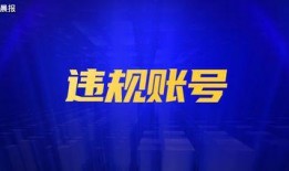 百家精彩爆料新闻