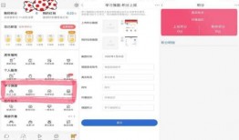 海报新闻爆料平台,聚焦社会热点，助力舆论监督