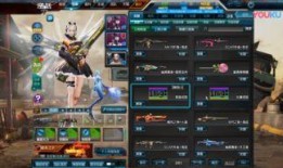 逆战宠物爆料大全最新