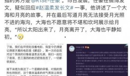 抖音号娱乐爆料,揭秘网红圈幕后故事，带你走进娱乐圈风云变幻！”