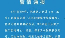 沙坪坝女士爆料新闻报道,揭开事件背后惊人真相