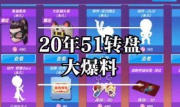 逃跑最新爆料手机版,手机版揭秘，剧情反转再升级！